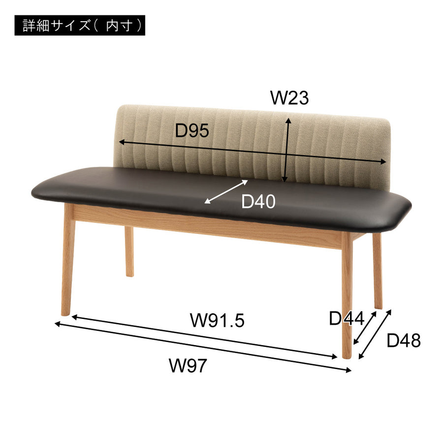 背付ベンチ ブラック