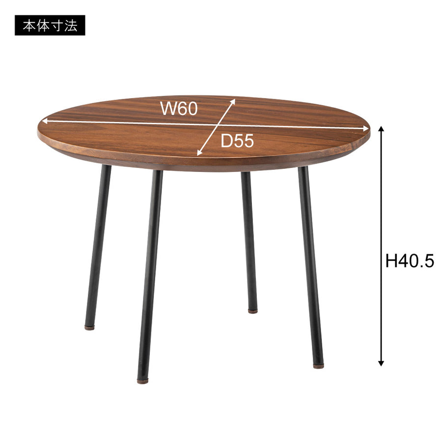 Round table brown