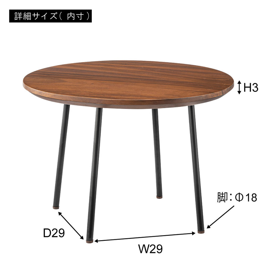 Round table brown