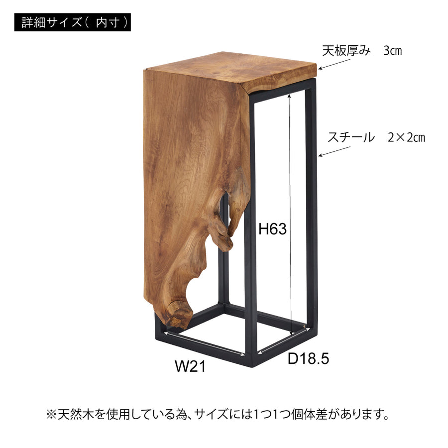 プランタースタンド ブラウン