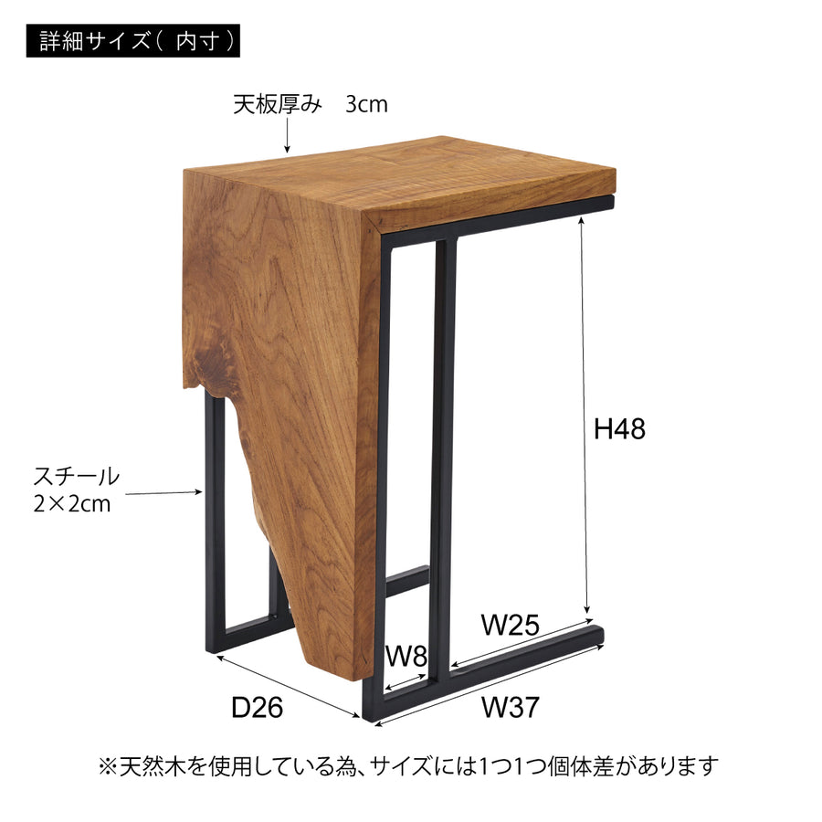 サイドテーブル ブラウン