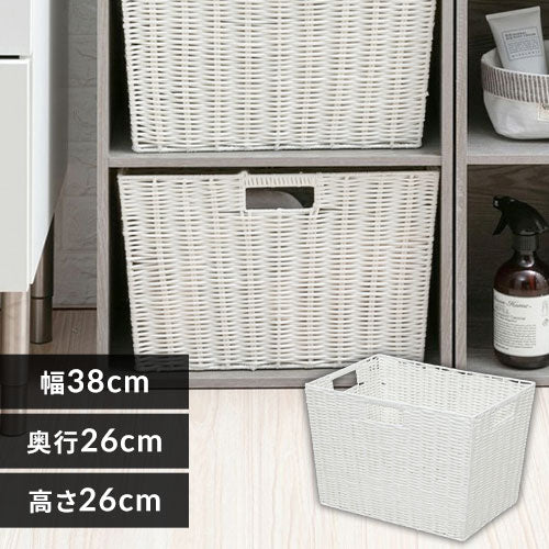 Color Box Storage Box Color Woven Basket Set of 3 KAB-38D