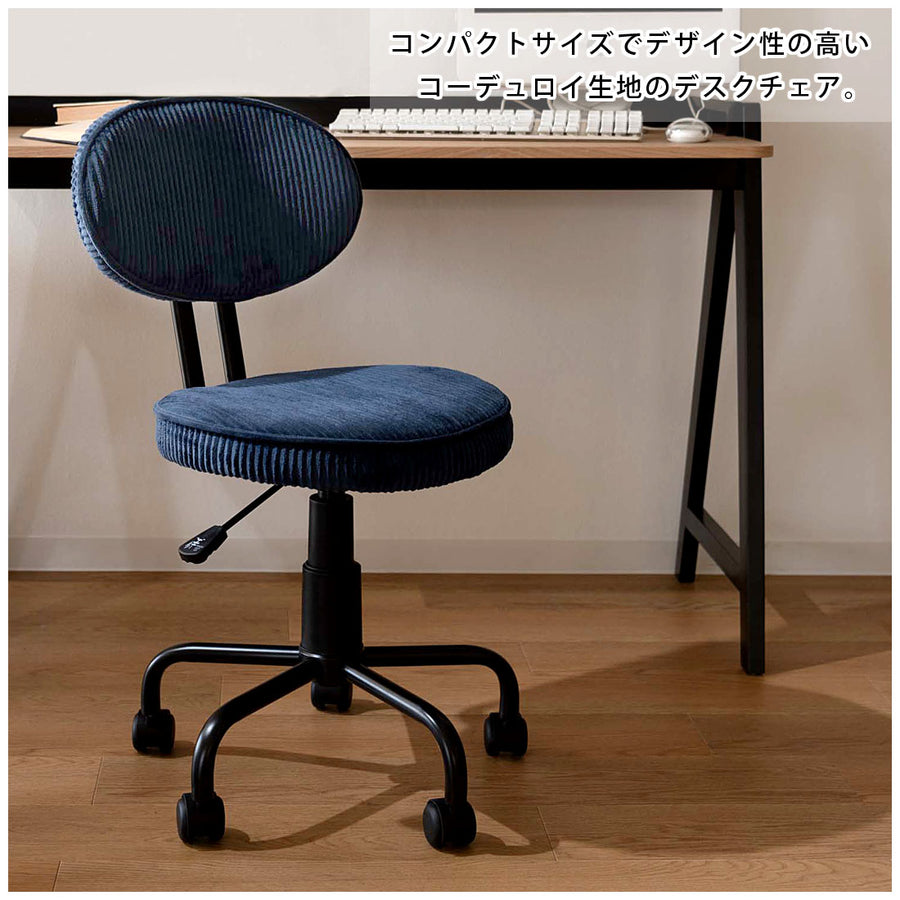 Desk Chair Black