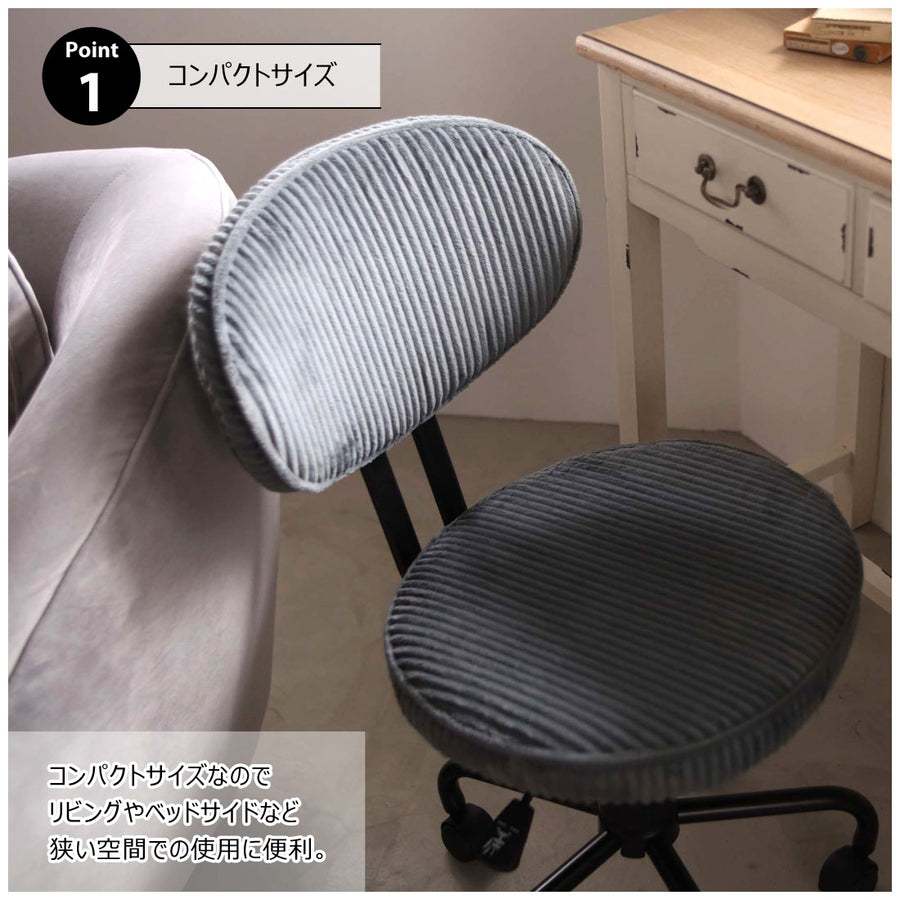 Desk Chair Black