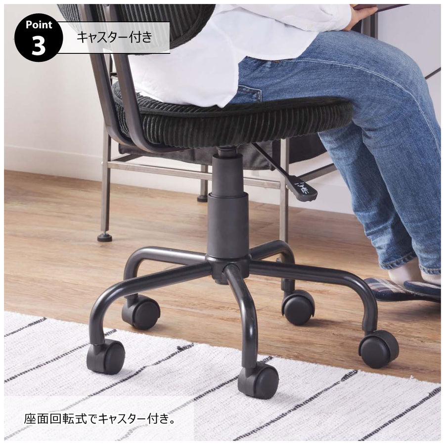 Desk Chair Black