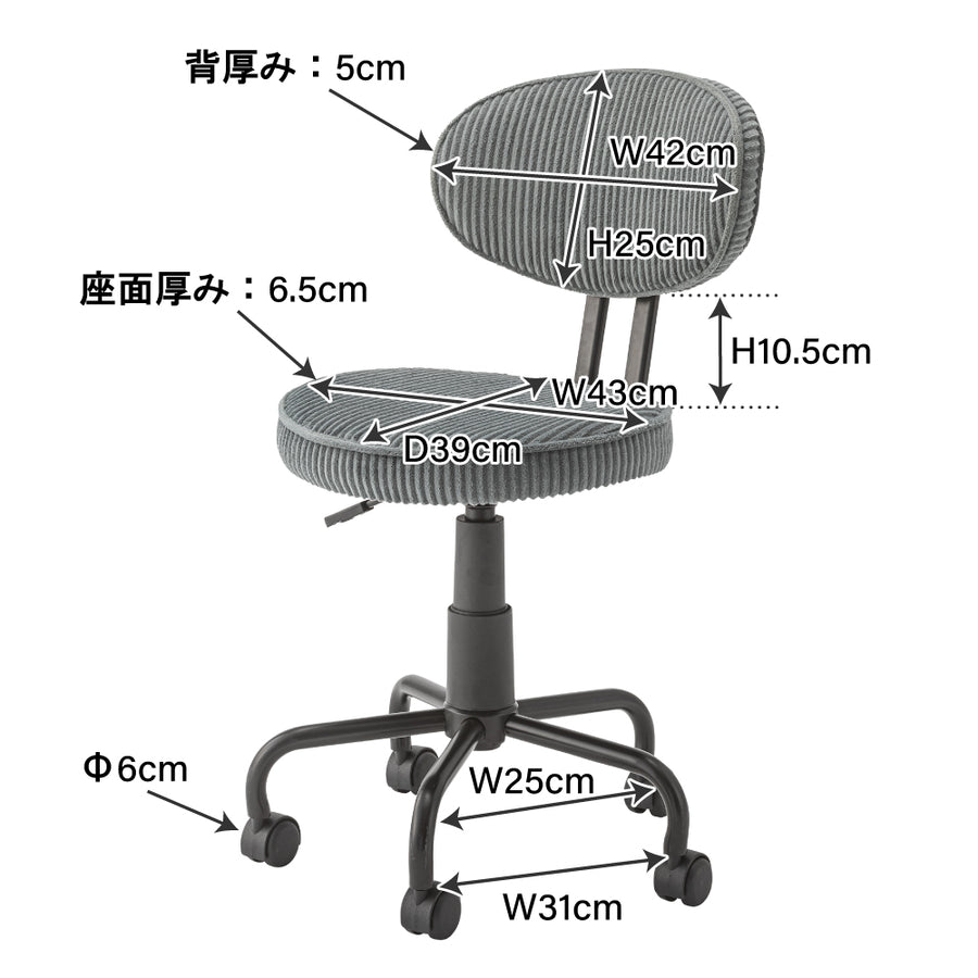 デスクチェア グレー