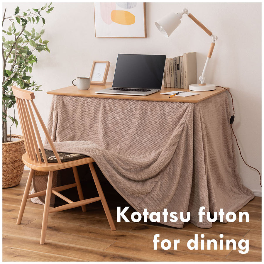 Dining room kotatsu futon, ivory