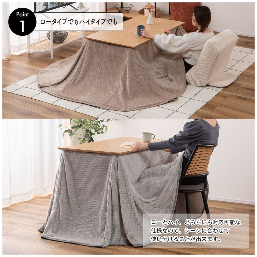 Dining room kotatsu futon, ivory