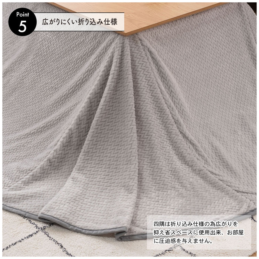 Dining room kotatsu futon, ivory