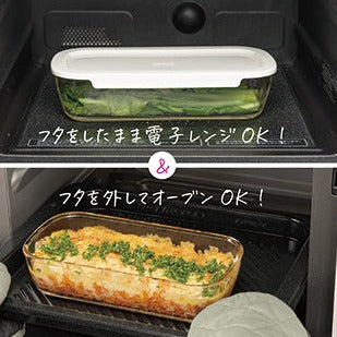 スタッキング耐熱ガラスコンテナ 4個セット