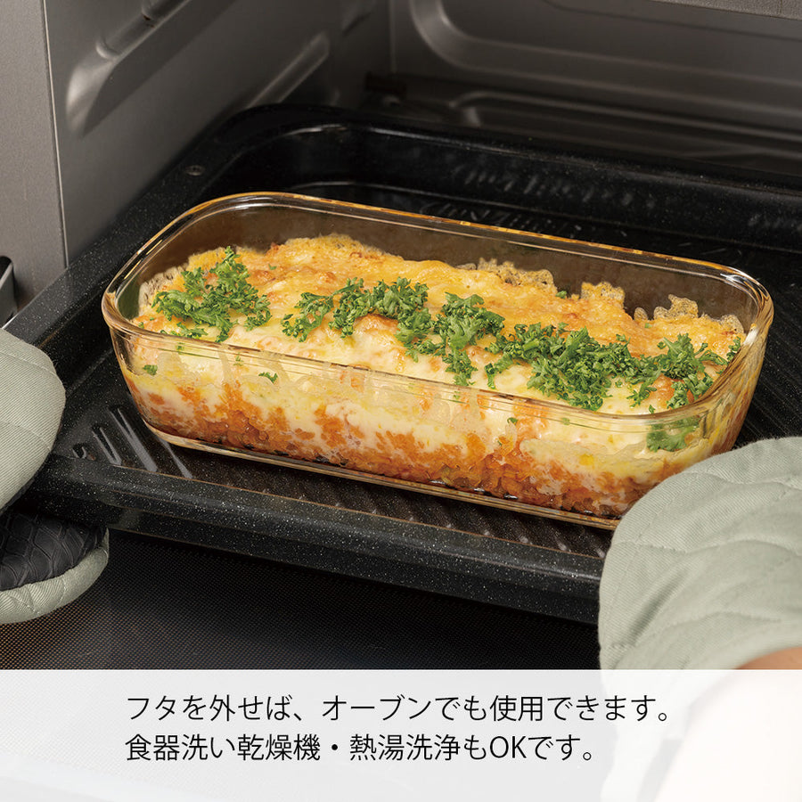 スタッキング耐熱ガラスコンテナ+ミニ角小鉢 5個セット