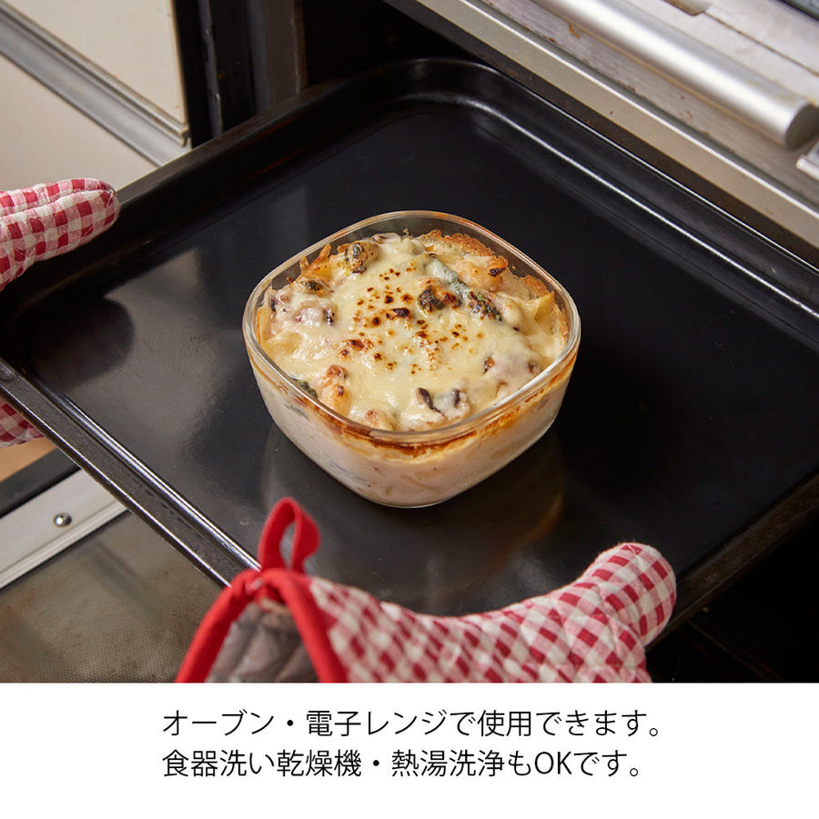 Heat-resistant glass storage container, square, 250
