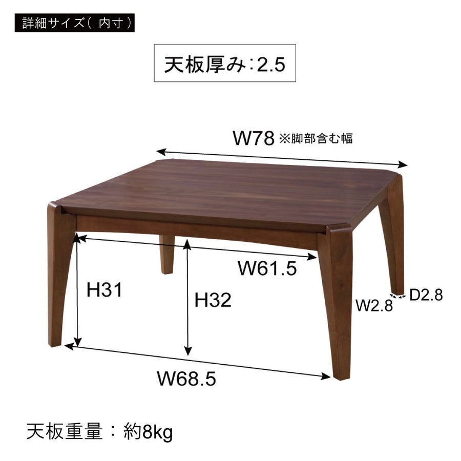 Kotatsu table brown