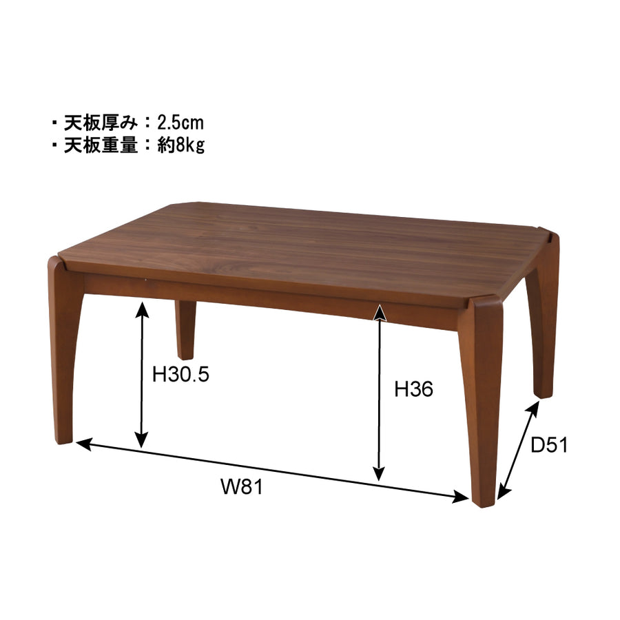 Kotatsu table brown