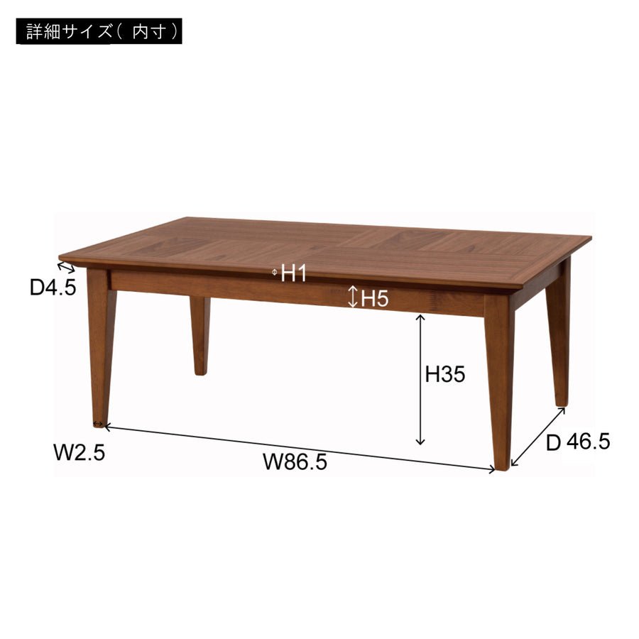 コタツ 長方形 ブラウン