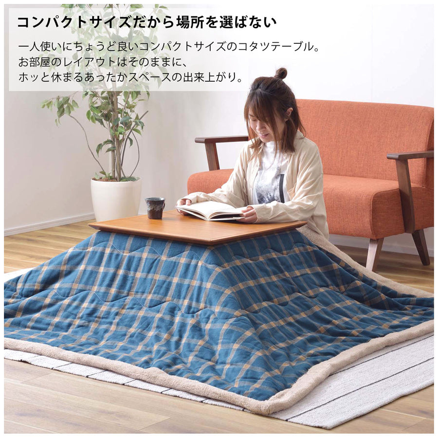 Kotatsu Light Brown