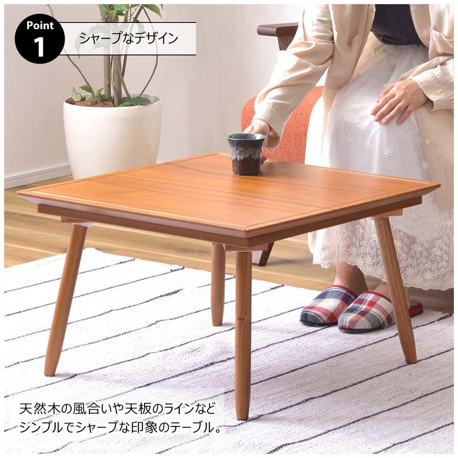 Kotatsu Light Brown