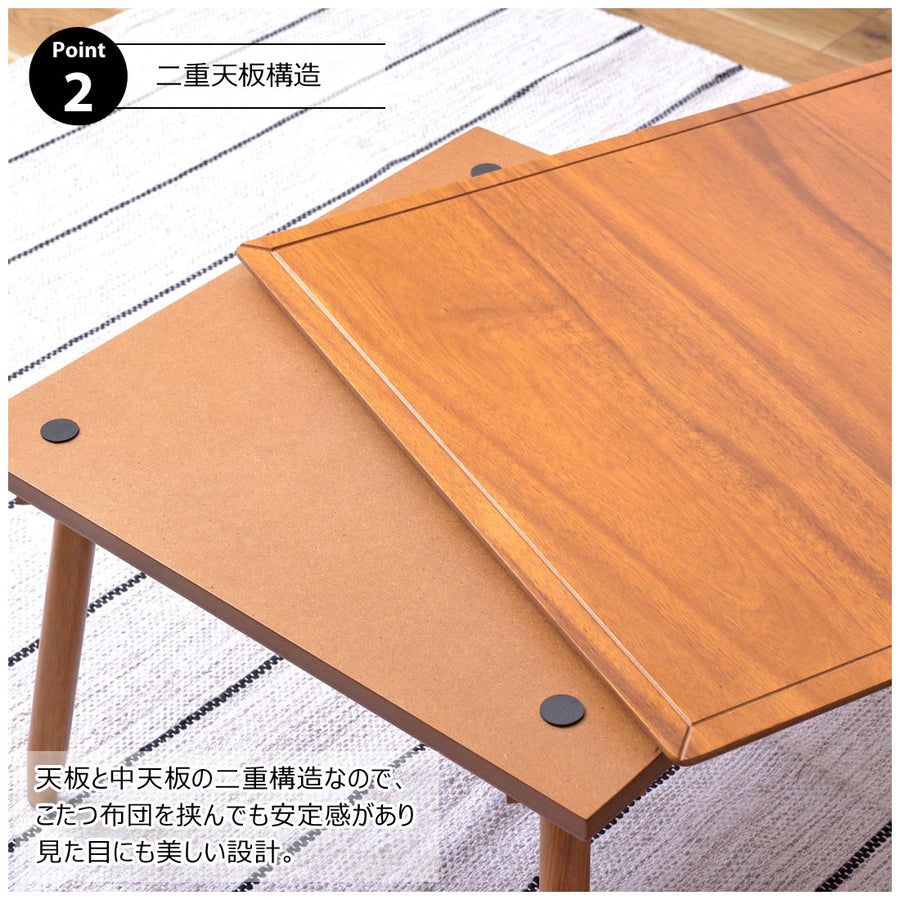 Kotatsu Light Brown