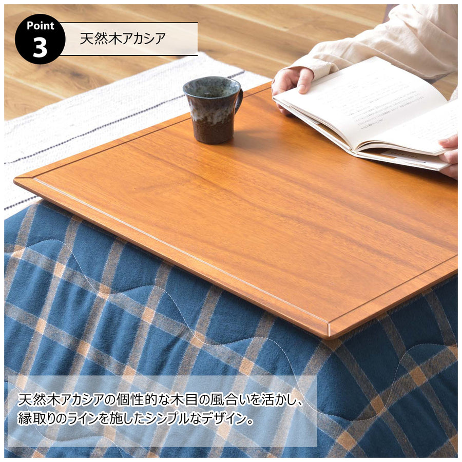 Kotatsu Light Brown