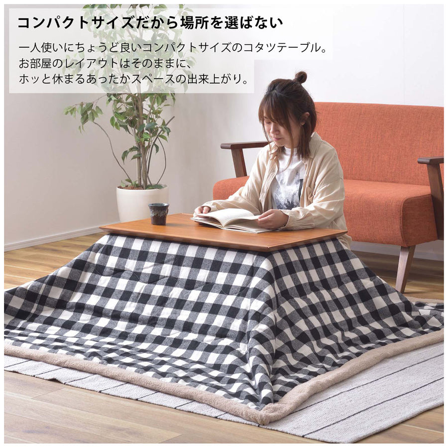 Kotatsu Light Brown