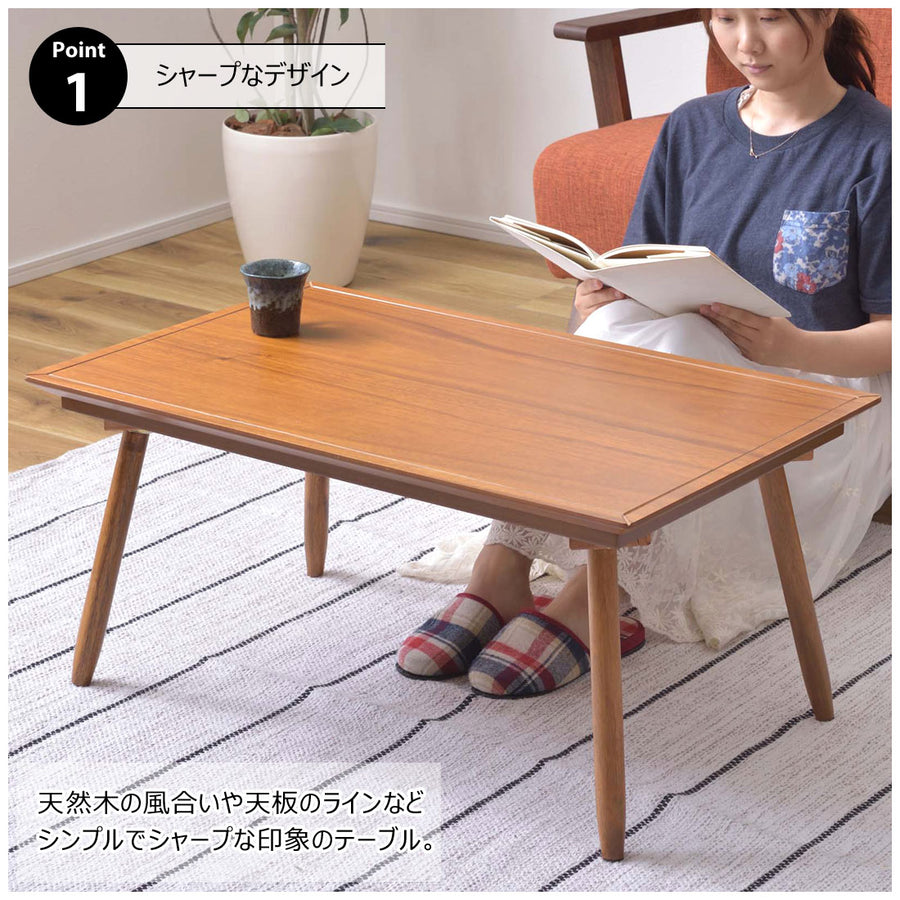 Kotatsu Light Brown