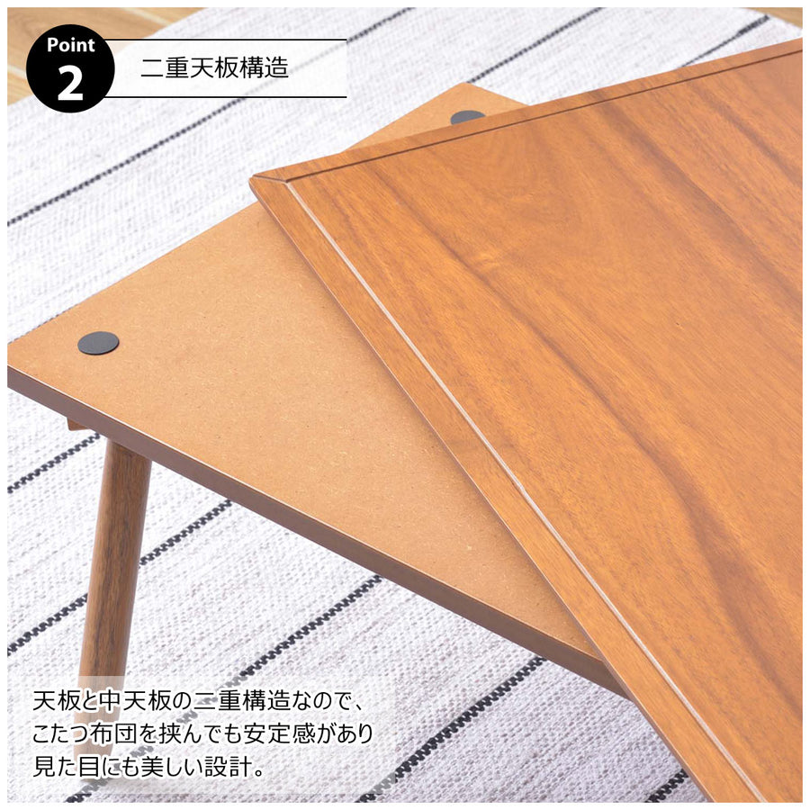 Kotatsu Light Brown