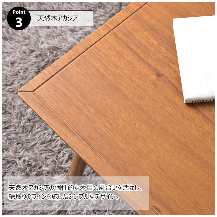 Kotatsu Light Brown