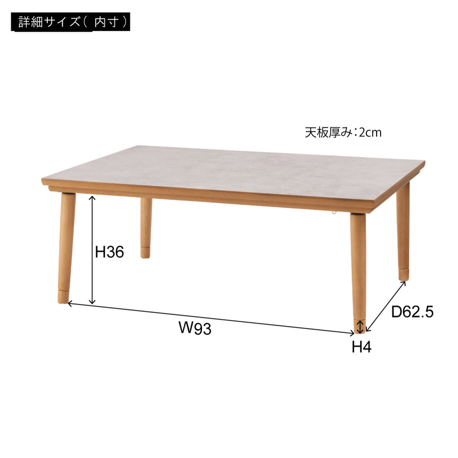 Flat heater kotatsu natural