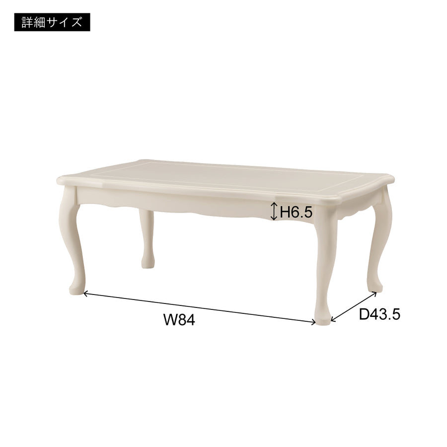 Cat-leg kotatsu, rectangular, white