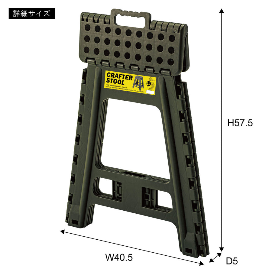 クラフタースツール LL グリーン
