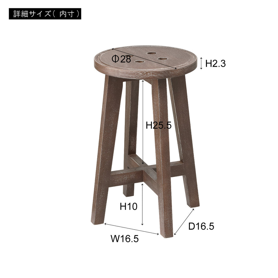 Bottone Stool Brown