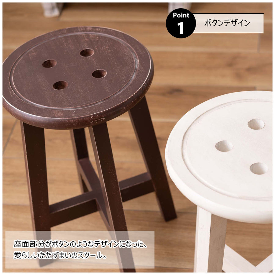 Bottone Stool Brown