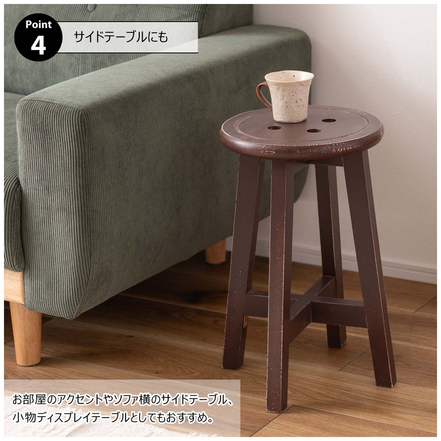 Bottone Stool Brown