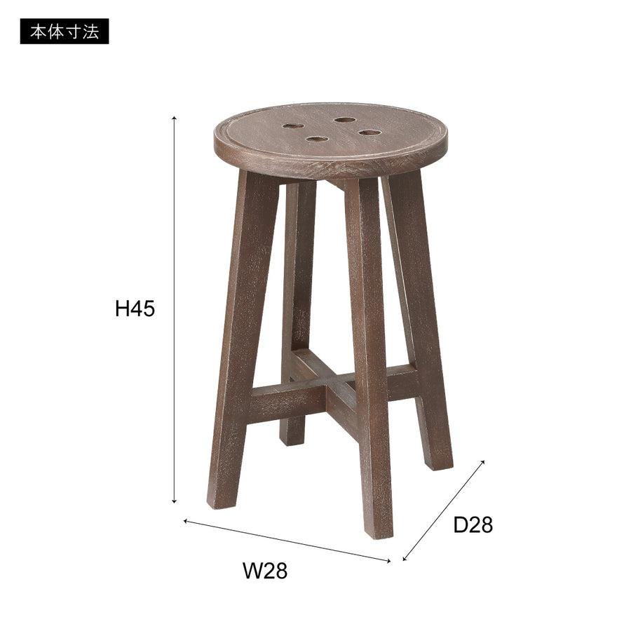 Bottone Stool Brown