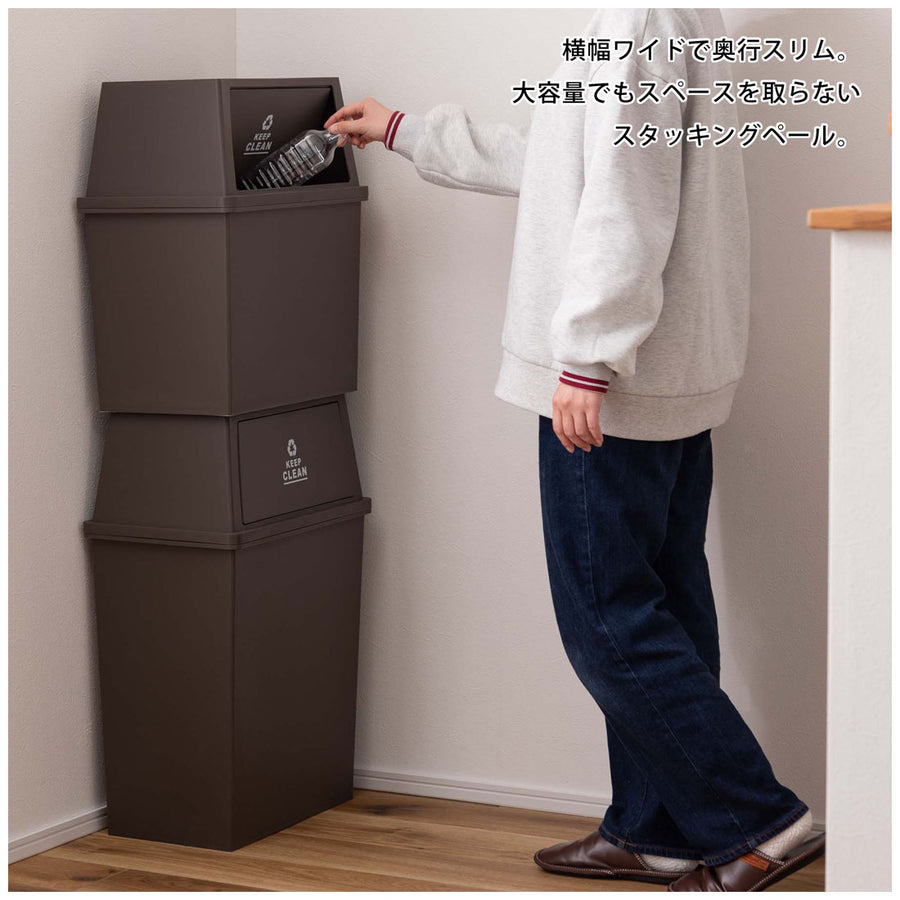 スタッキングペール30L ワイド ブラウン