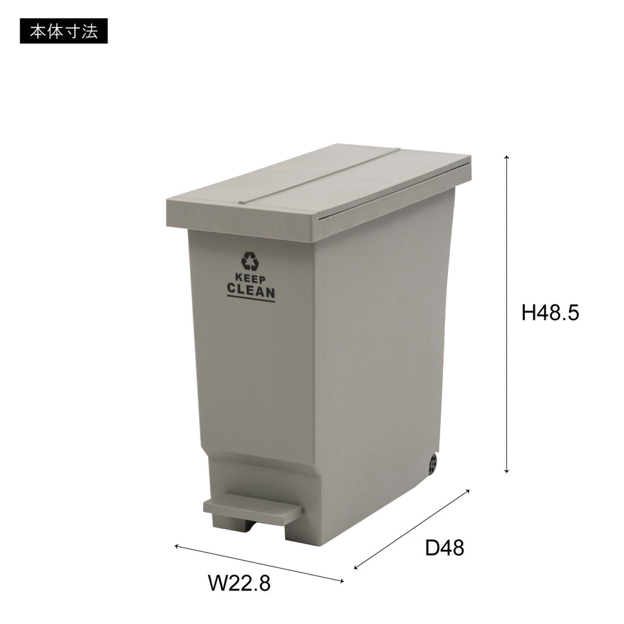 バタフライペダルペール 32L ブラウン