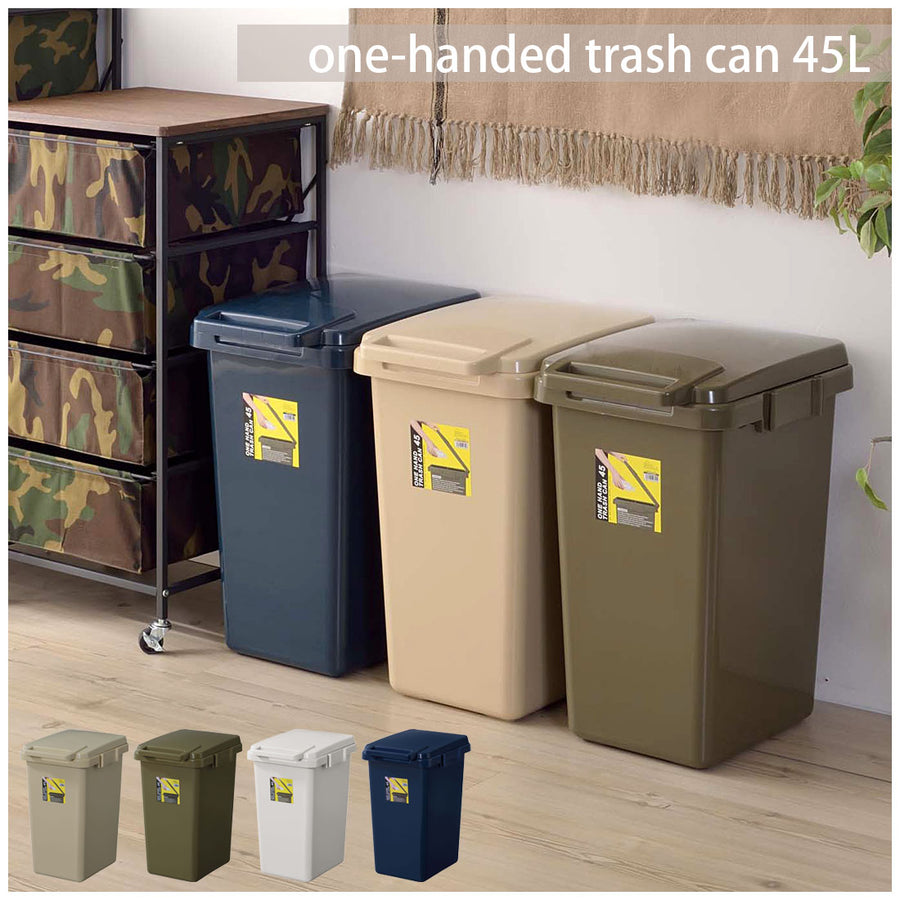 One-Hand Trash Can 45L Green