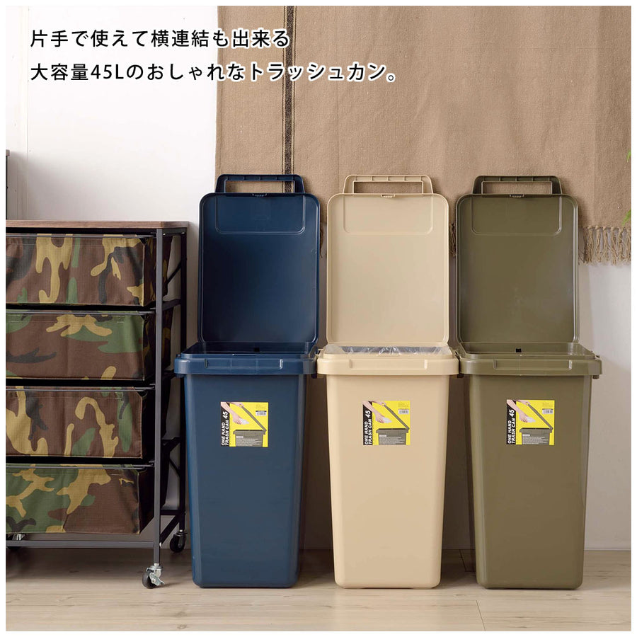 One-Hand Trash Can 45L Green