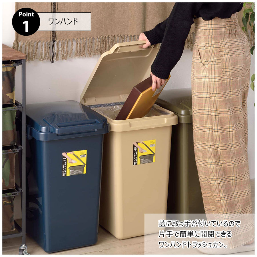 One-Hand Trash Can 45L Green