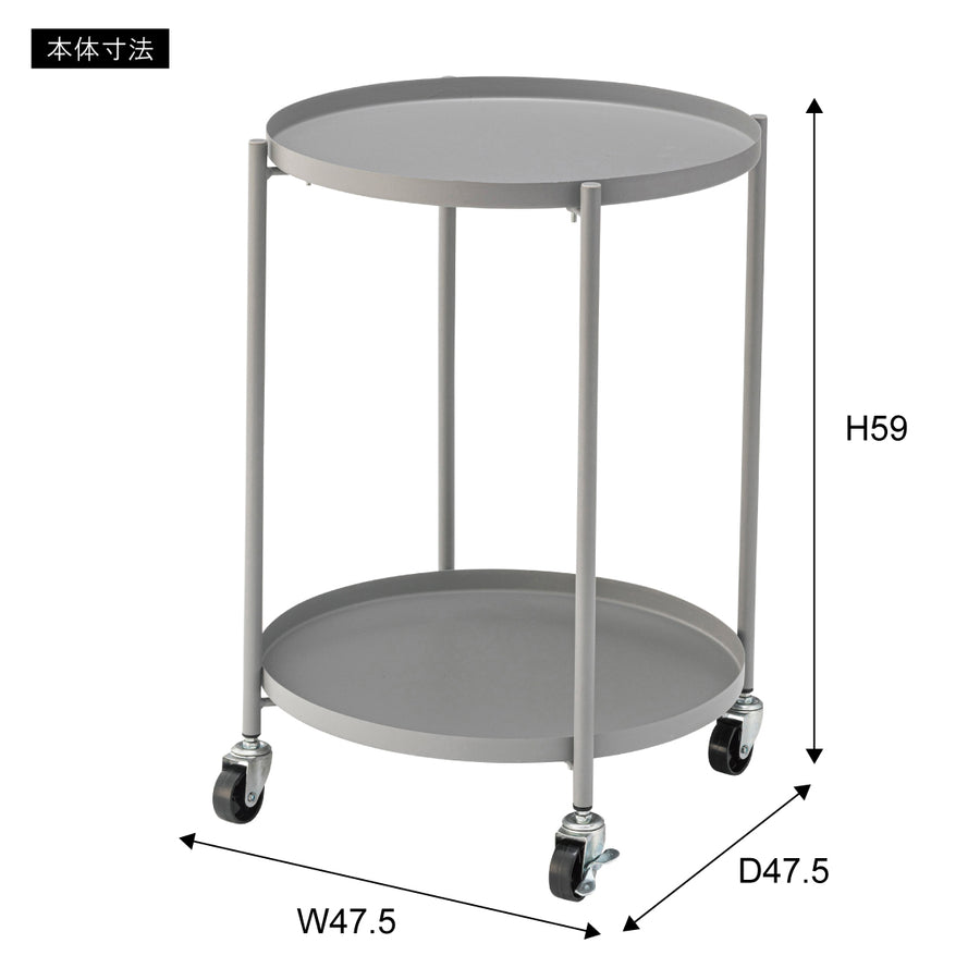 Side table, black