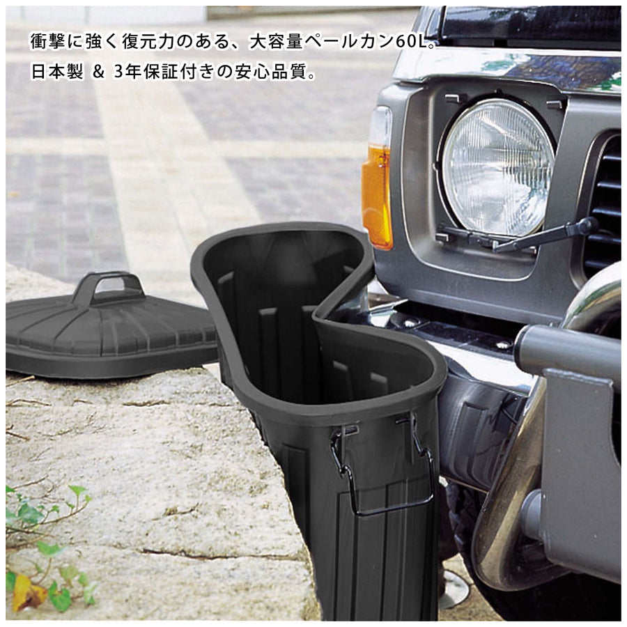 ペールカン60L サンドベージュ