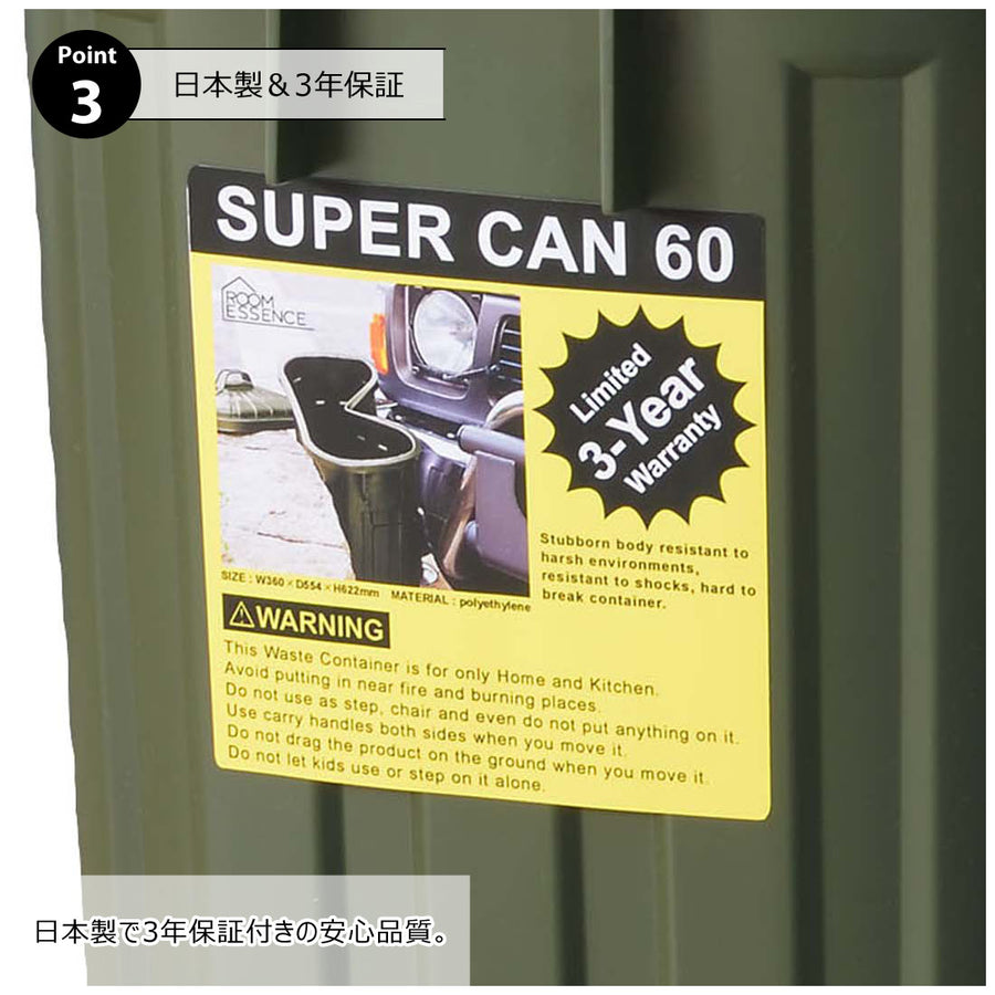 ペールカン60L サンドベージュ