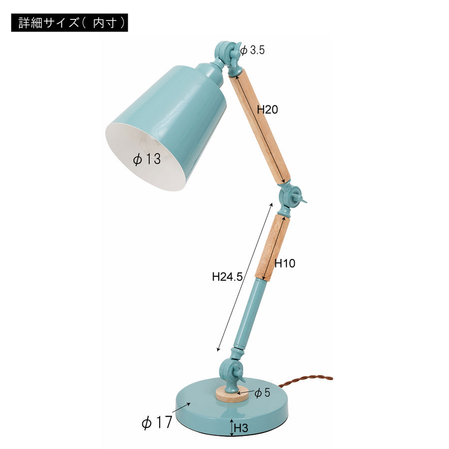 Desk lamp, white
