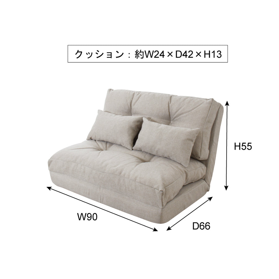 エリス 3WAY ソファベッド ベージュ