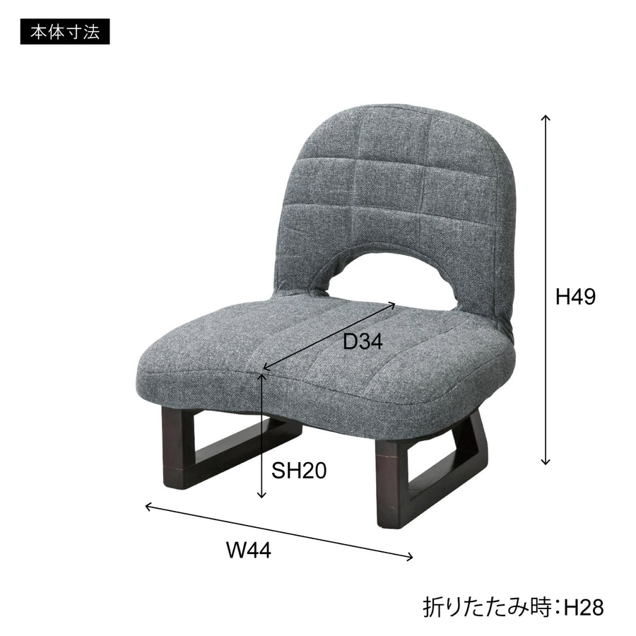 背もたれ付正座椅子 グレー