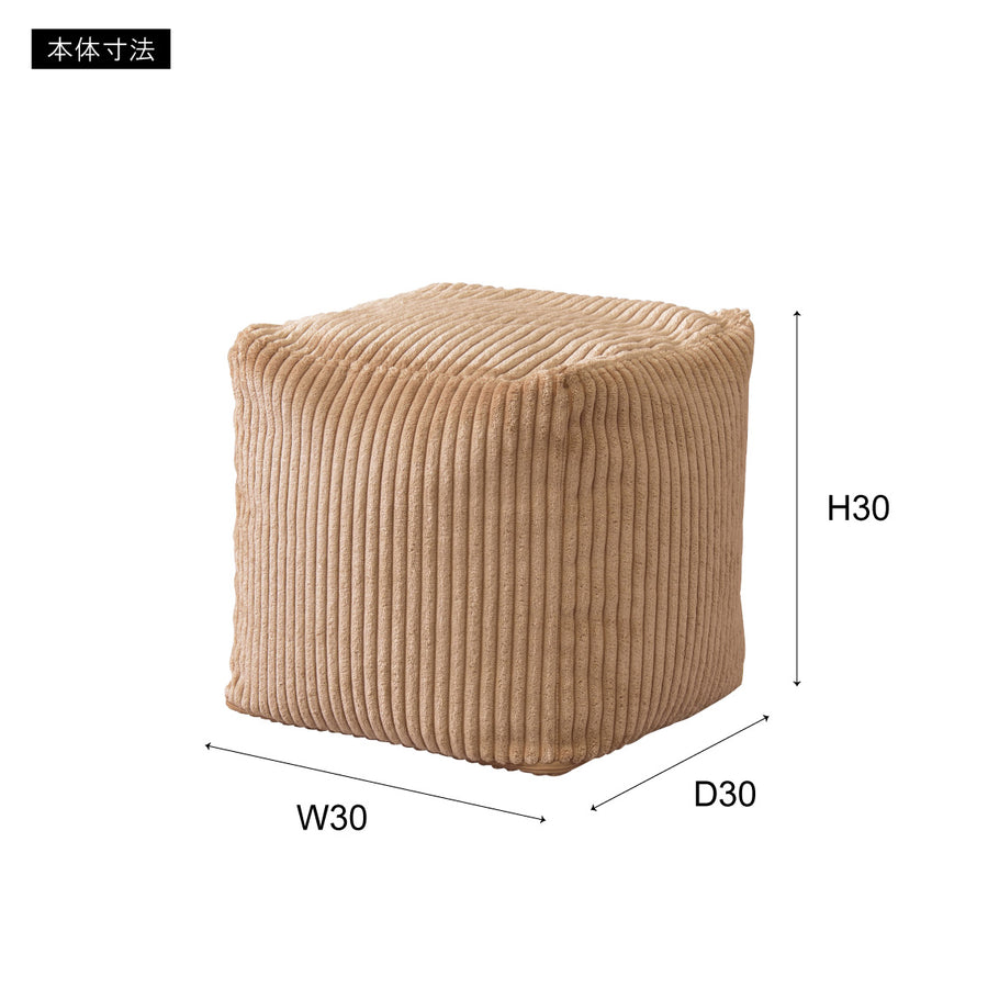 ミニビーズクッション ホワイト