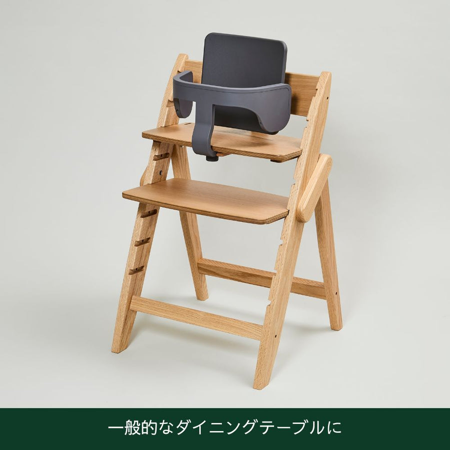スターター・セット ダークグレー