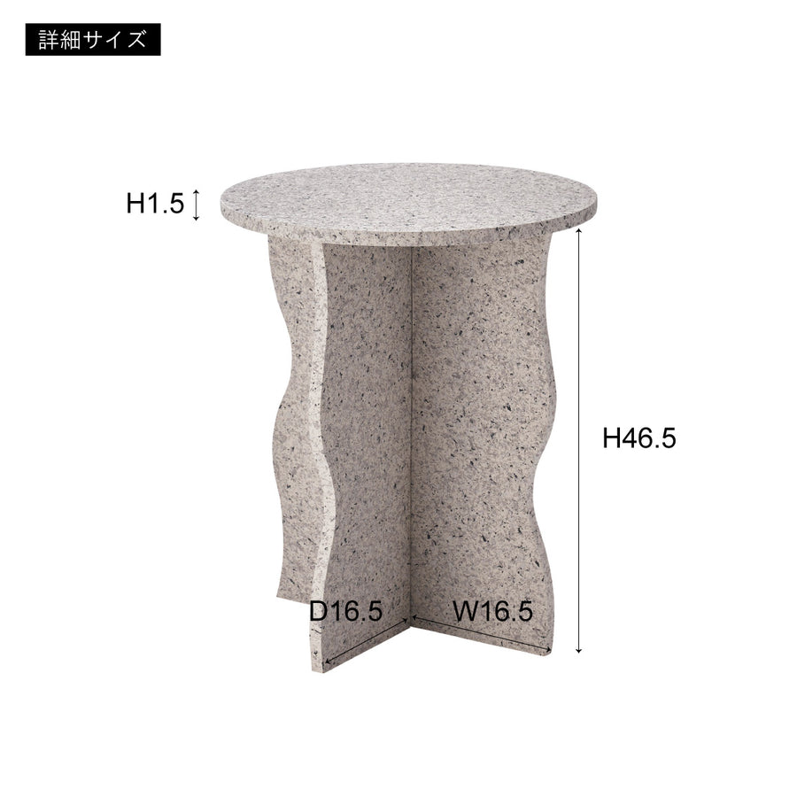 Side table light grey