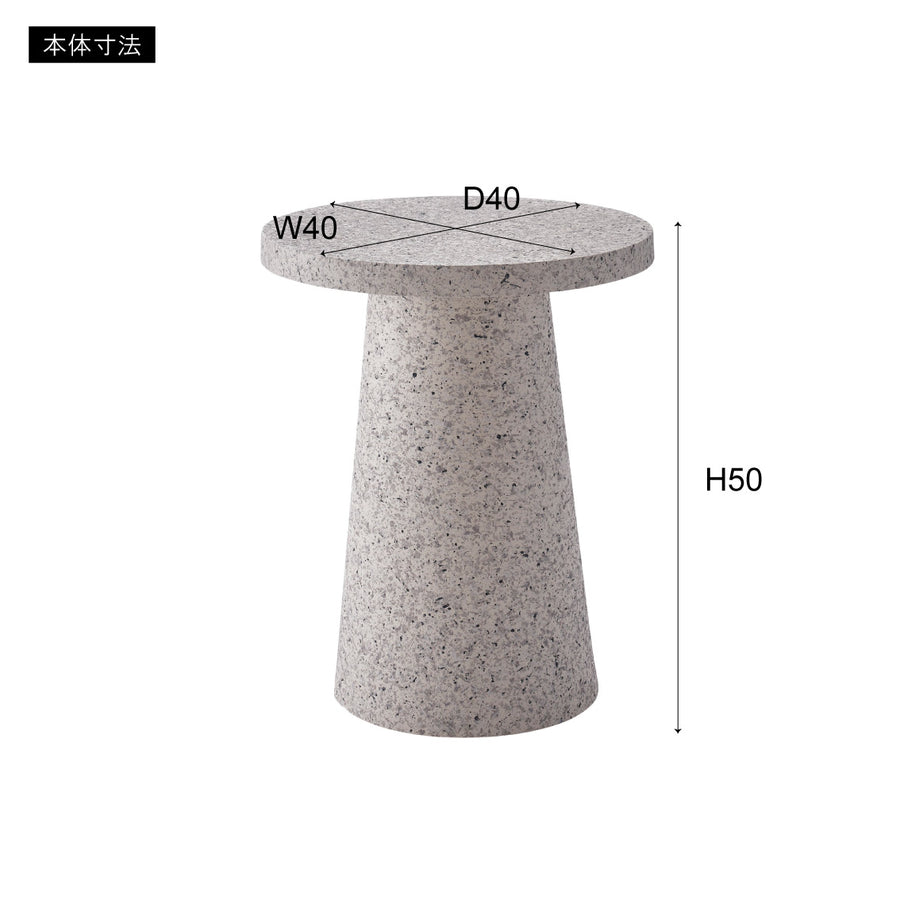 Side table light grey