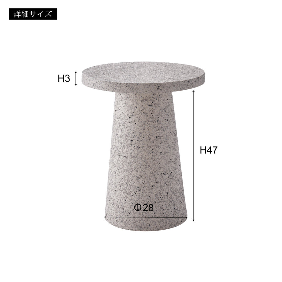 Side table light grey